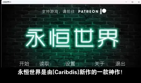 永恒世界 永恒世界 Eternum 游戏介绍、玩法系统、攻略入口 封面图