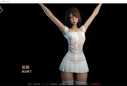 永恒世界 资源内容 演示图 7