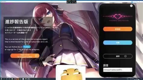 催眠高傲大小姐 回想模式 资料图 4