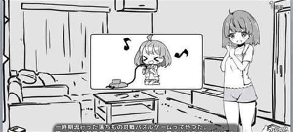 妹同居生活 实机画面 玩法截图 8