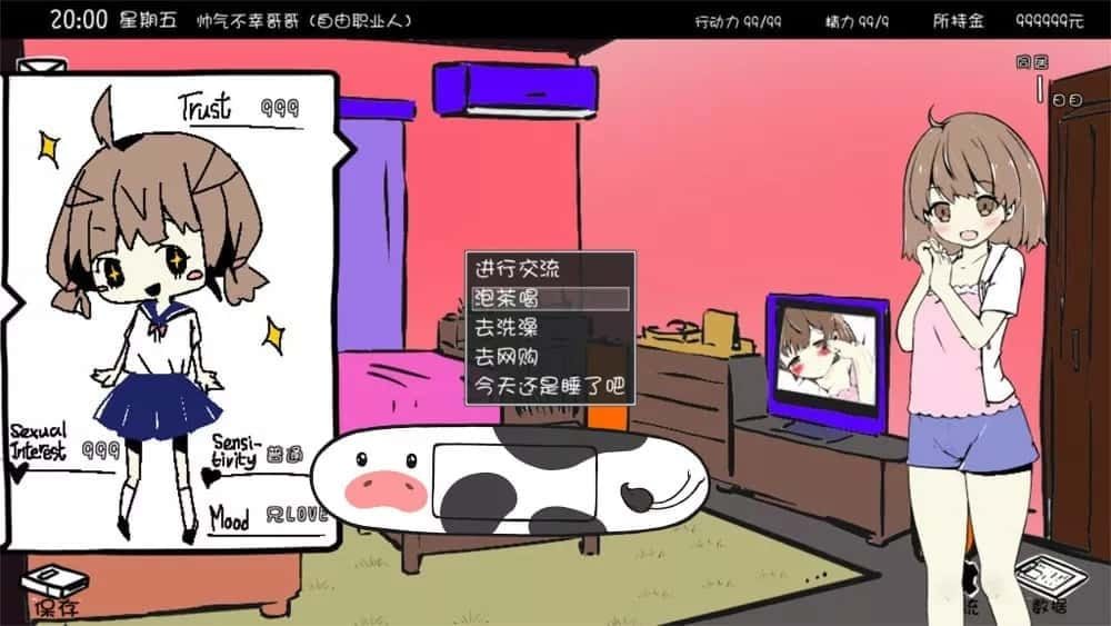 妹同居生活 汉化版 详情图 1