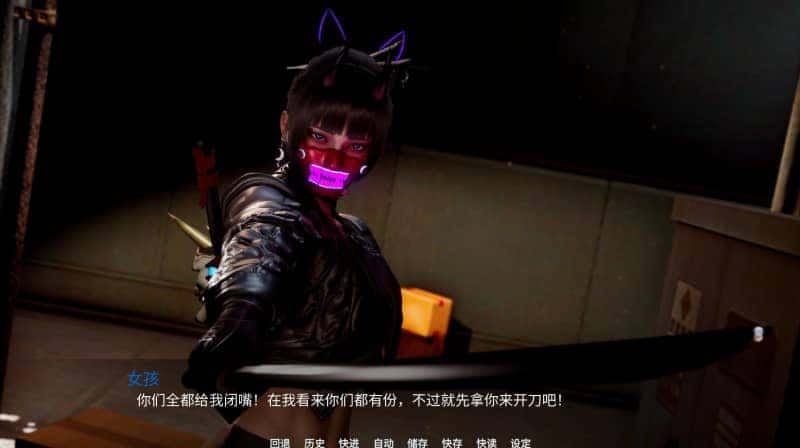 新天域 (新地平线) 任务推进 画面 2