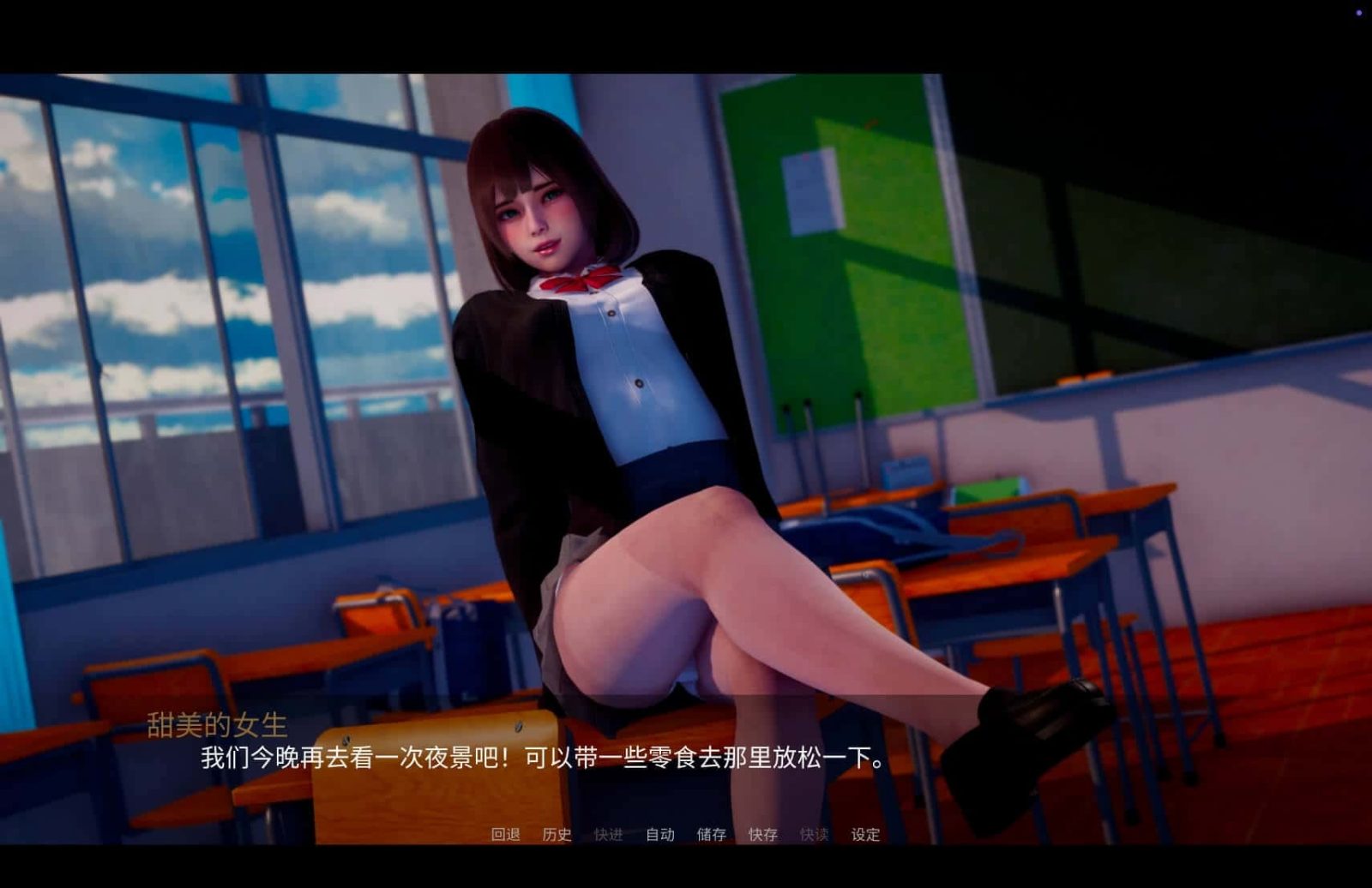 新天域 (新地平线) 玩法展示 画面 3