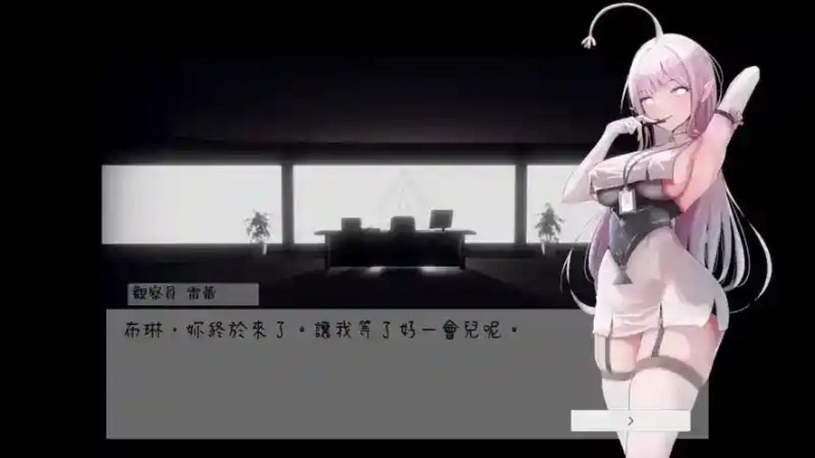 孕育希望的摇篮之卵版 OpenGL兼容 预览图 4