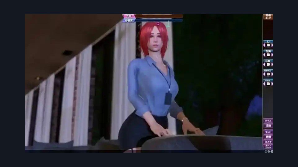 完美女友 故事片段 详情图 2