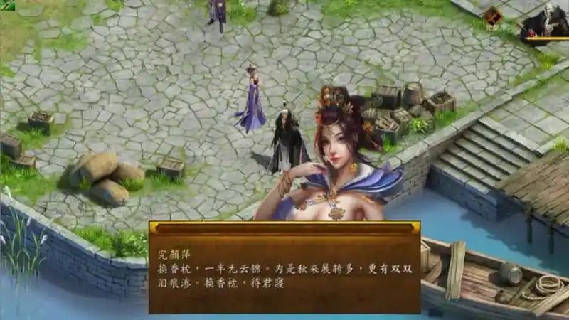 金庸群侠传5爱与死仙狐MOD六周年 玩法展示 场景图 4