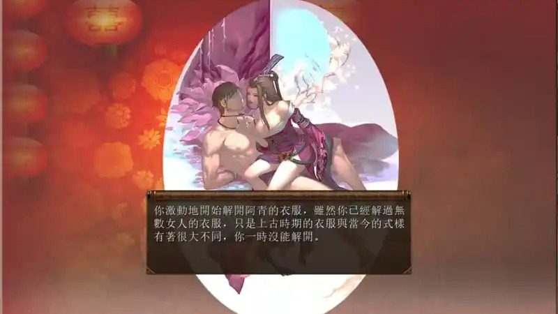 金庸群侠传5爱与死仙狐MOD六周年 操作界面 资料图 1