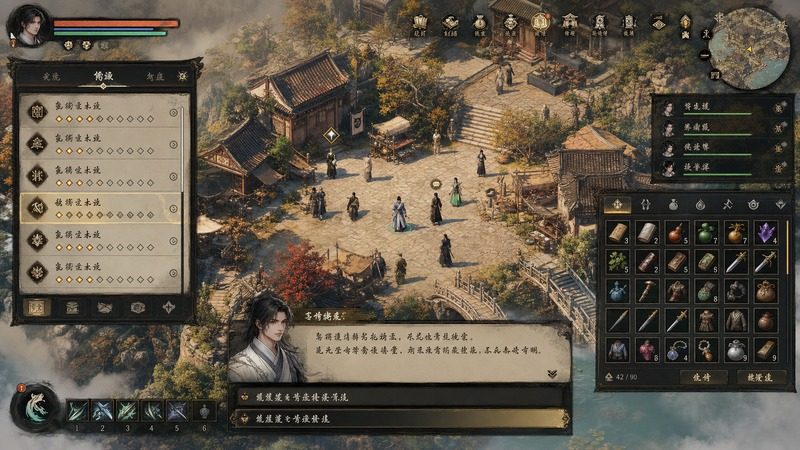 金庸群侠传5爱与死仙狐MOD六周年 角色路线 页面配图 2