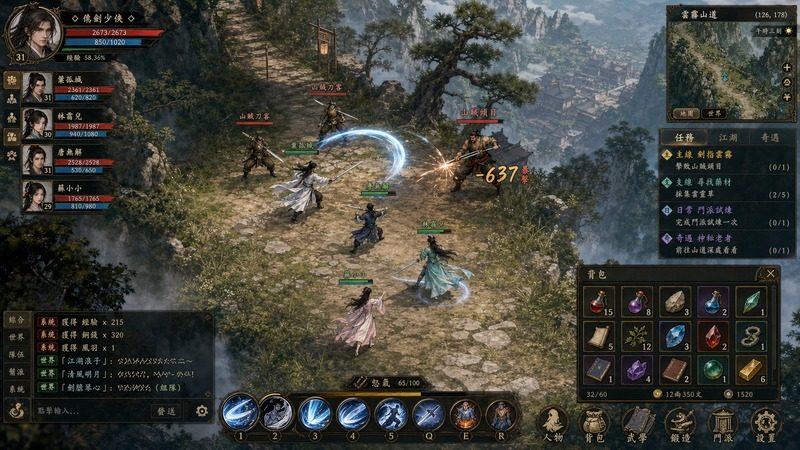金庸群侠传5爱与死仙狐MOD六周年 探索场景 演示图 8