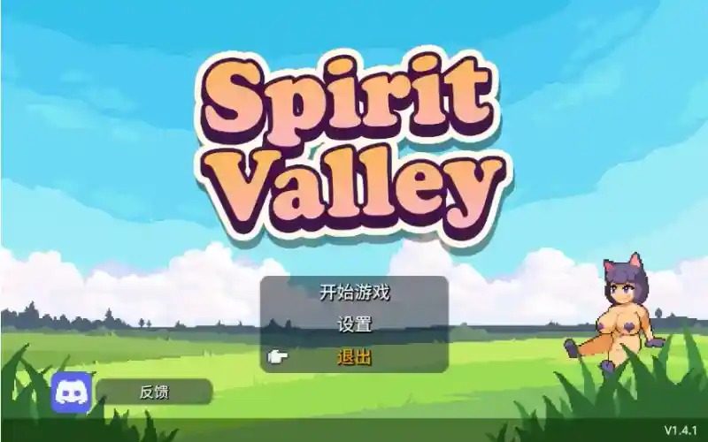 精灵谷物语SpiritValley版 操作界面 页面配图 2