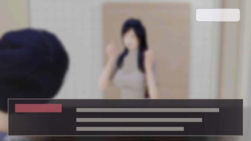 公共性生活 故事片段 预览图 5