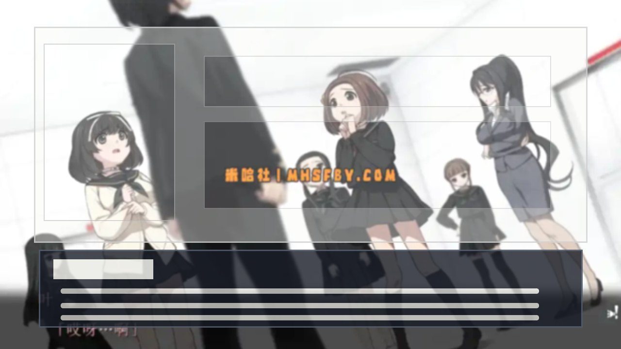 乐园之扉 剧情互动 页面配图 7