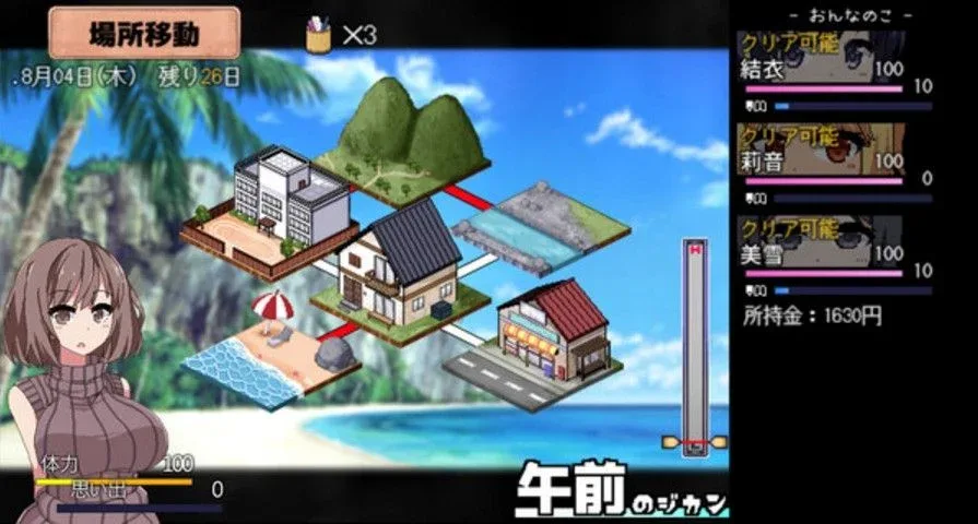 夏日狂想曲_SummerMemories 夏日狂想曲游戏官网安装教程 封面图