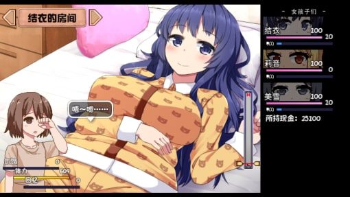 夏日狂想曲_SummerMemories 支线内容 展示图 4