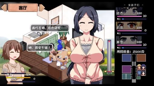 夏日狂想曲_SummerMemories 角色养成 内容截图 3