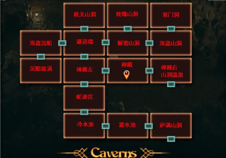 纳迪亚之宝 实机画面 内容截图 6