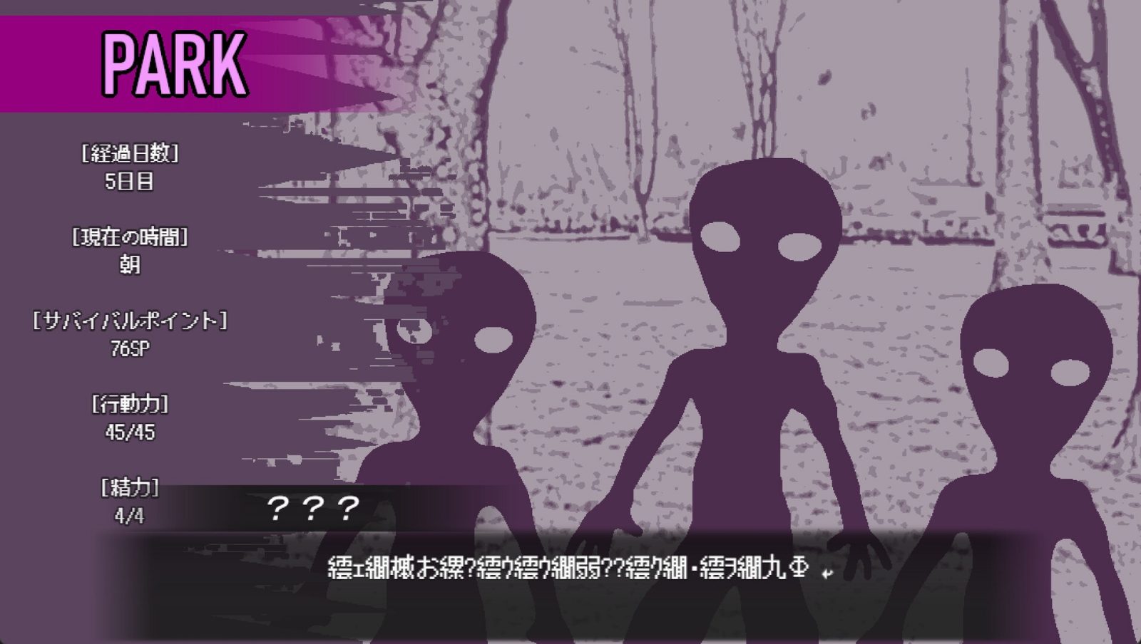 爱是不会消失的 故事片段 画面 7