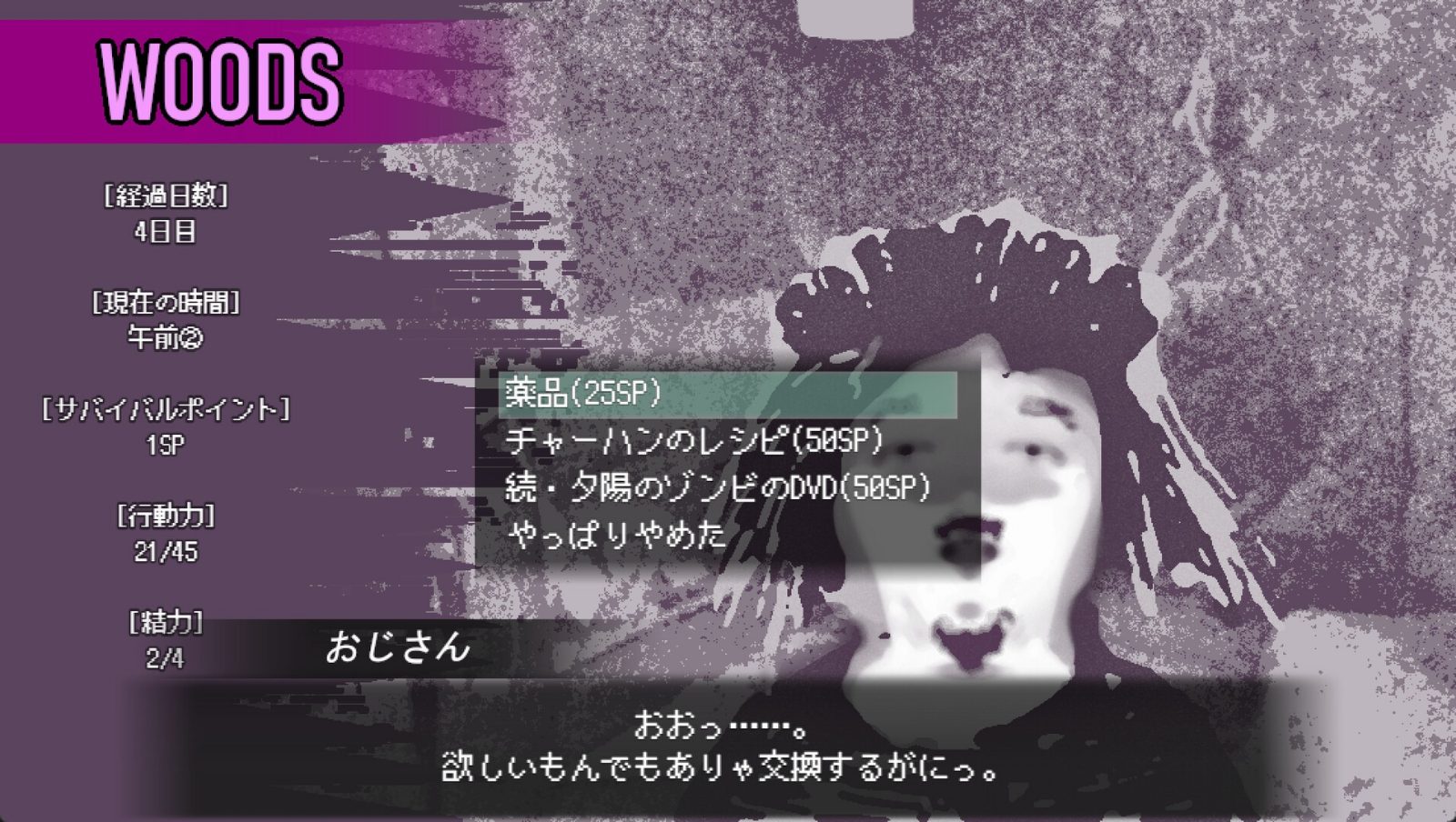 爱是不会消失的 实机画面 画面 2