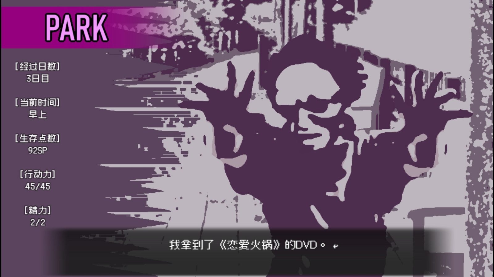 爱是不会消失的 故事片段 专题图 8