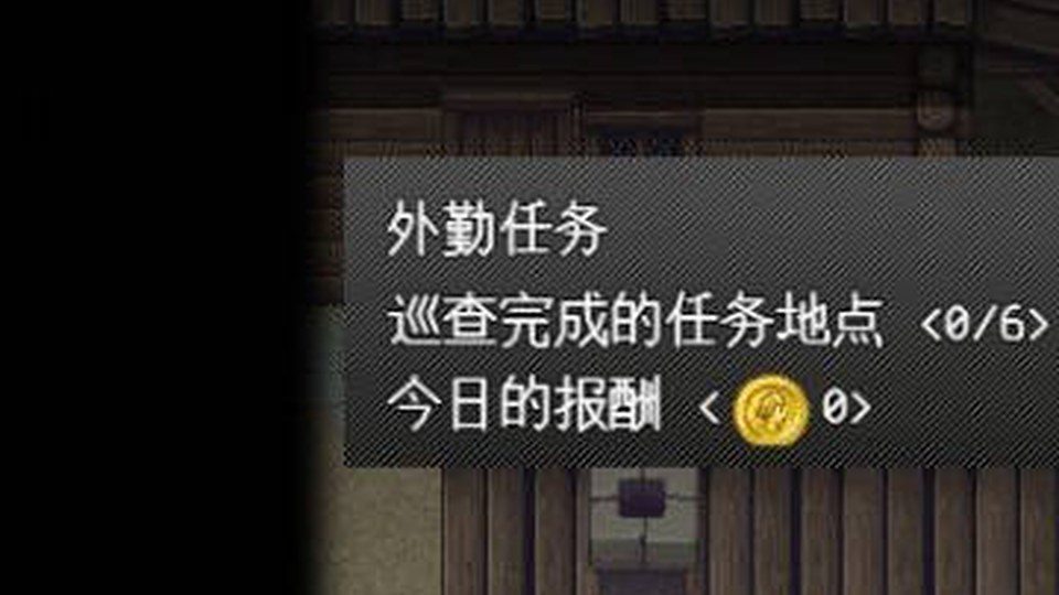 异端审问官白灼监狱 故事片段 专题图 3
