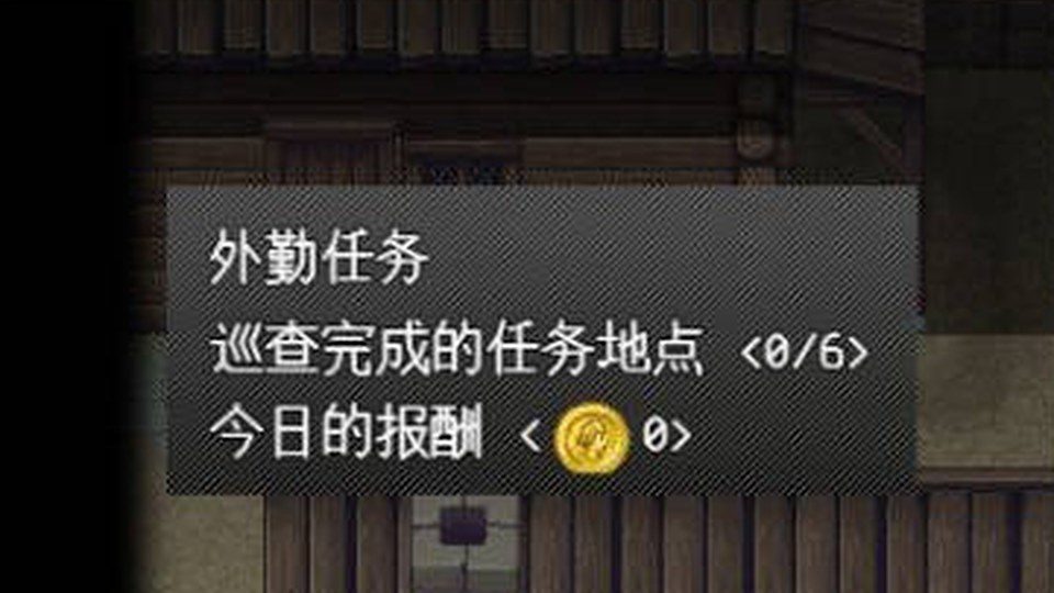 异端审问官白灼监狱 资源内容 资料图 8