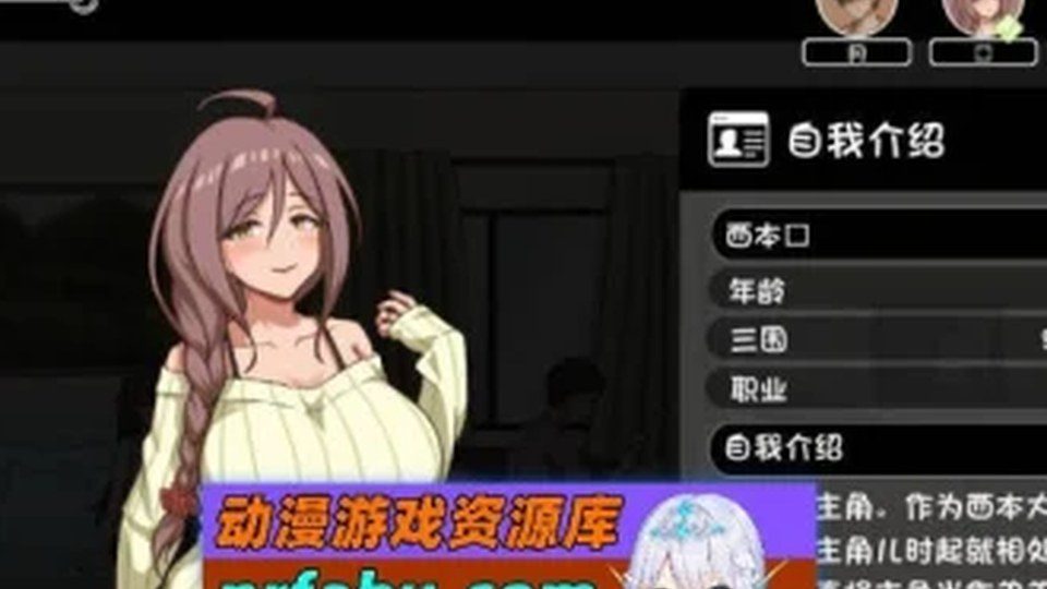 异端审问官白灼监狱 主线事件 展示图 2