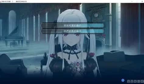 美少女万华镜 任务推进 演示图 6