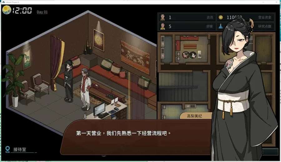古式按摩店 古式按摩店顶级黄油剧情攻略 封面图