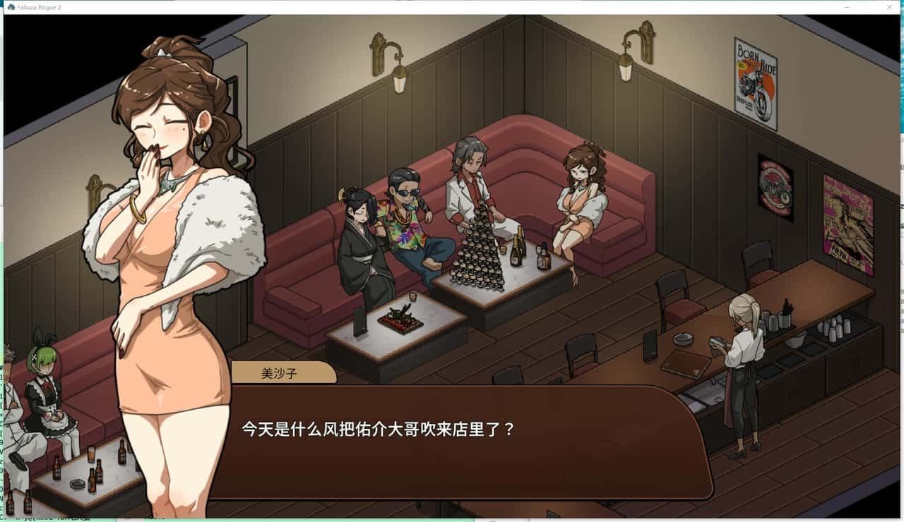古式按摩店 支线内容 玩法截图 6