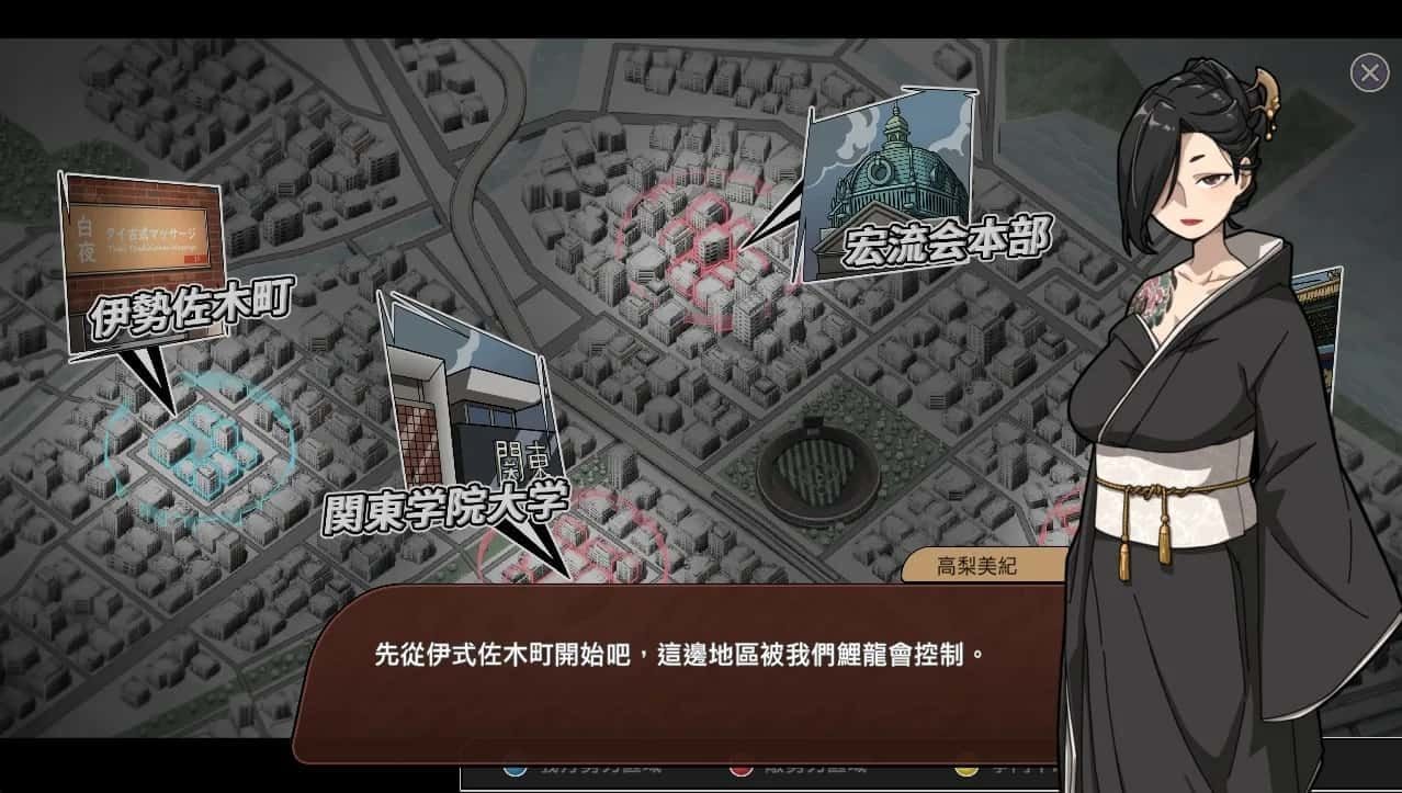 古式按摩店 资源内容 实机截图 2
