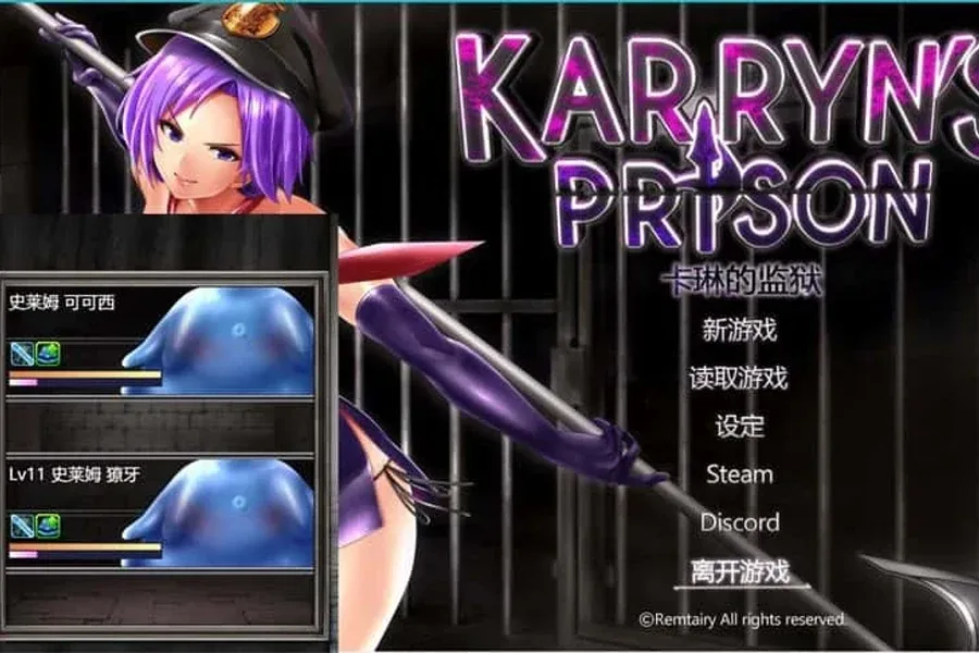 卡琳的监狱_Karryn's Prison 卡琳的监狱 Karryn's Prison攻略大全CG回想 封面图