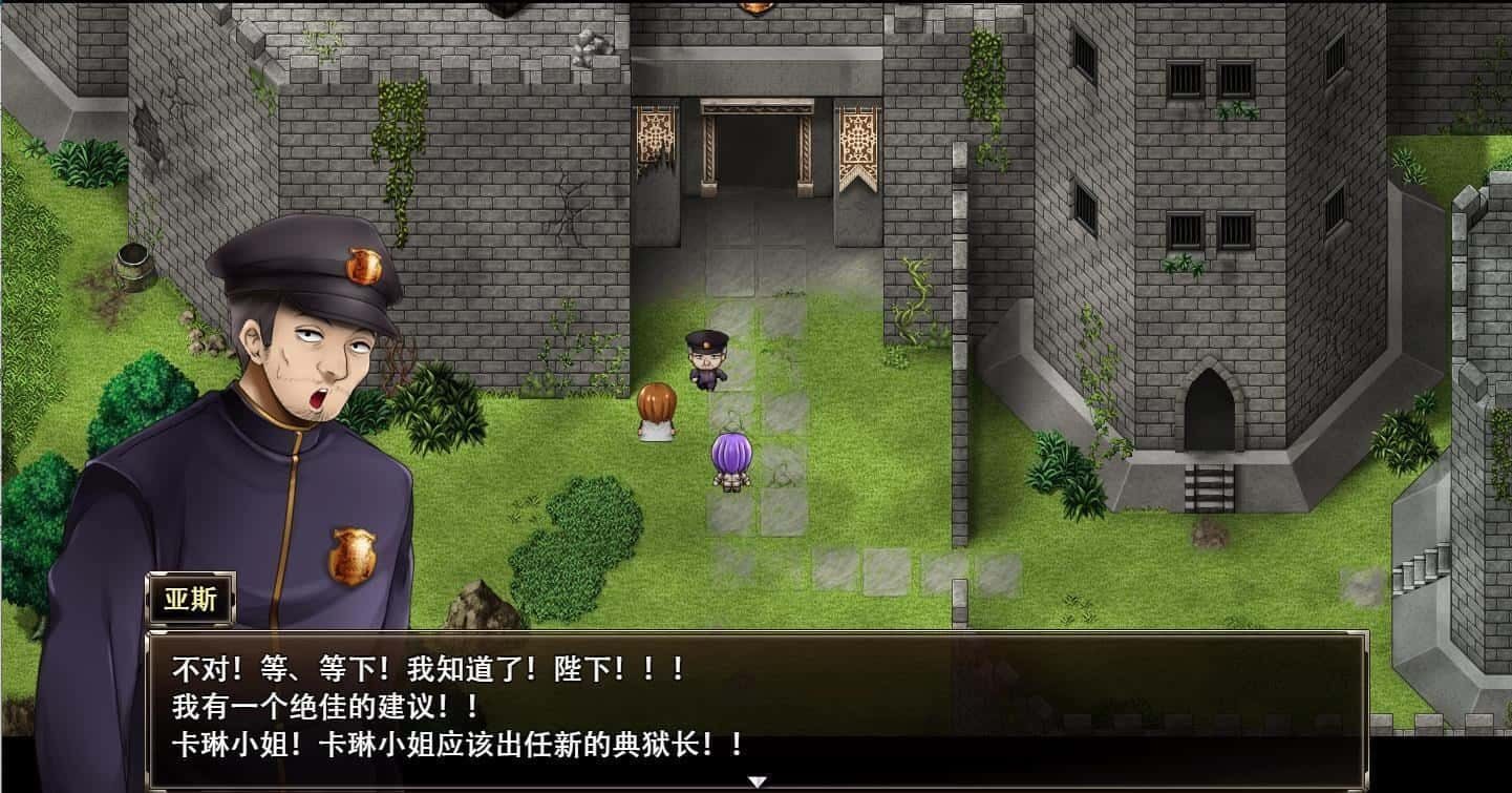 卡琳的监狱_Karryn's Prison 攻略要点 专题图 6