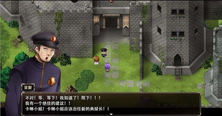 卡琳的监狱_Karryn's Prison 故事片段 场景图 7