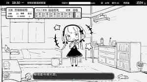 妹同居生活 角色路线 场景图 4