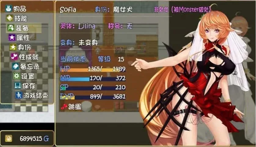 诅咒铠甲2：灵魔女传奇 角色路线 展示图