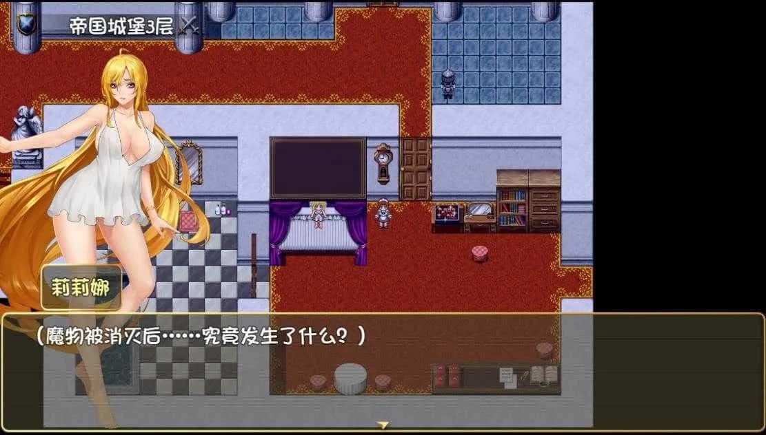 诅咒铠甲2:灵魔女传奇 实机画面 页面配图 1