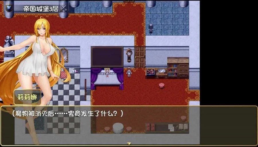 诅咒铠甲2：灵魔女传奇 中文版资料 页面配图 7