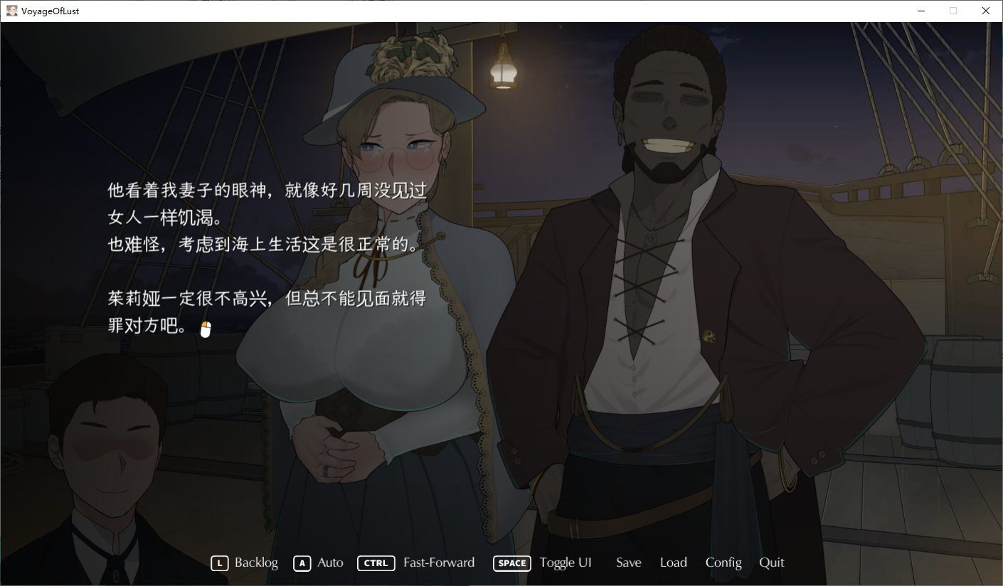 NTRMAN游戏合集 汉化版游戏 页面配图 4