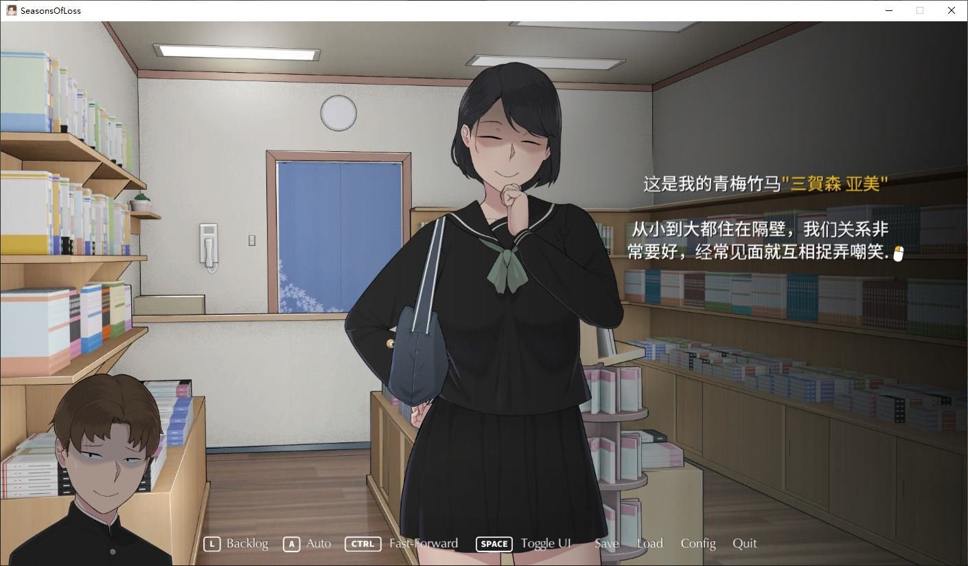 NTRMAN游戏合集 实机画面 画面 2