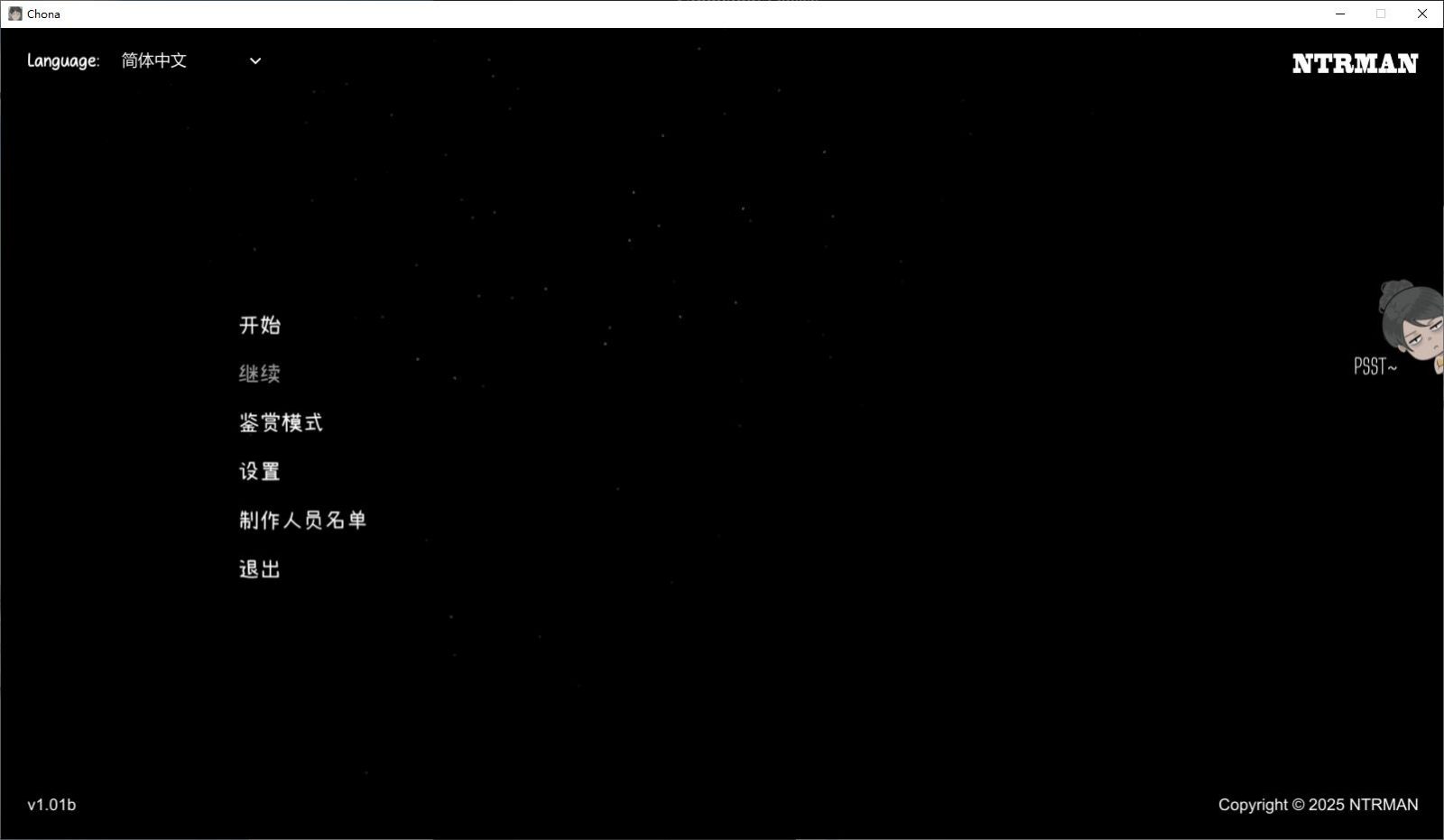 NTRMAN游戏合集 场景演出 页面配图 7