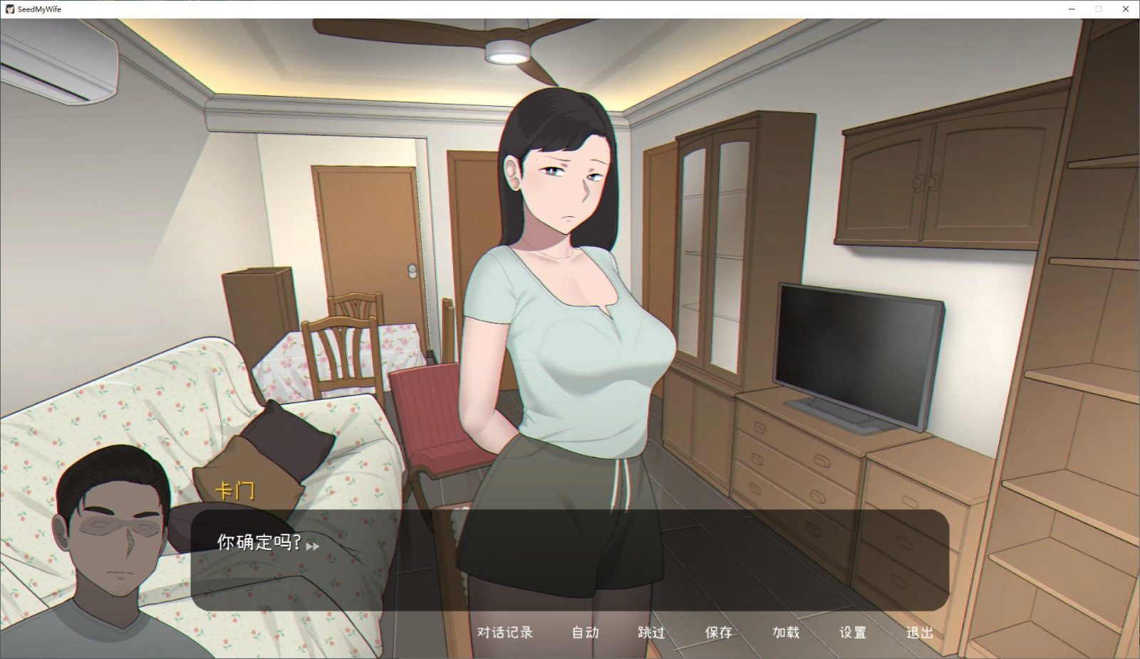 NTRMAN游戏合集 版本更新 实机截图 6