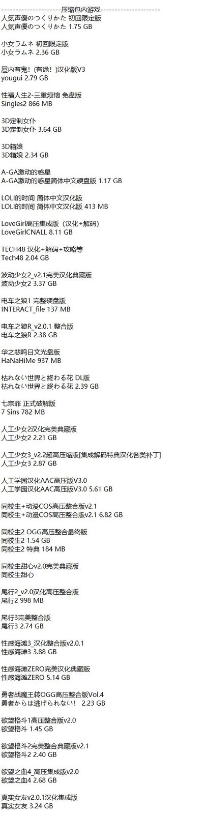 社经典合集32个游戏 角色养成 演示图