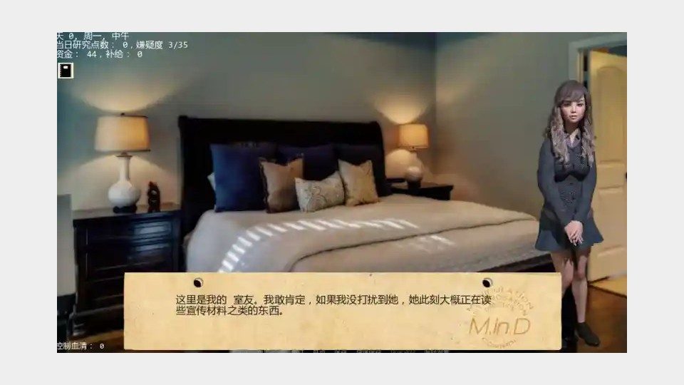 接管TakeOver版 操作界面 预览图 3