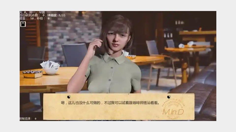 接管TakeOver版 角色养成 画面 8