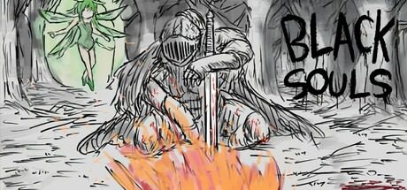 黑魂童话世界blacksouls三部曲附 BLACK SOULS 画面