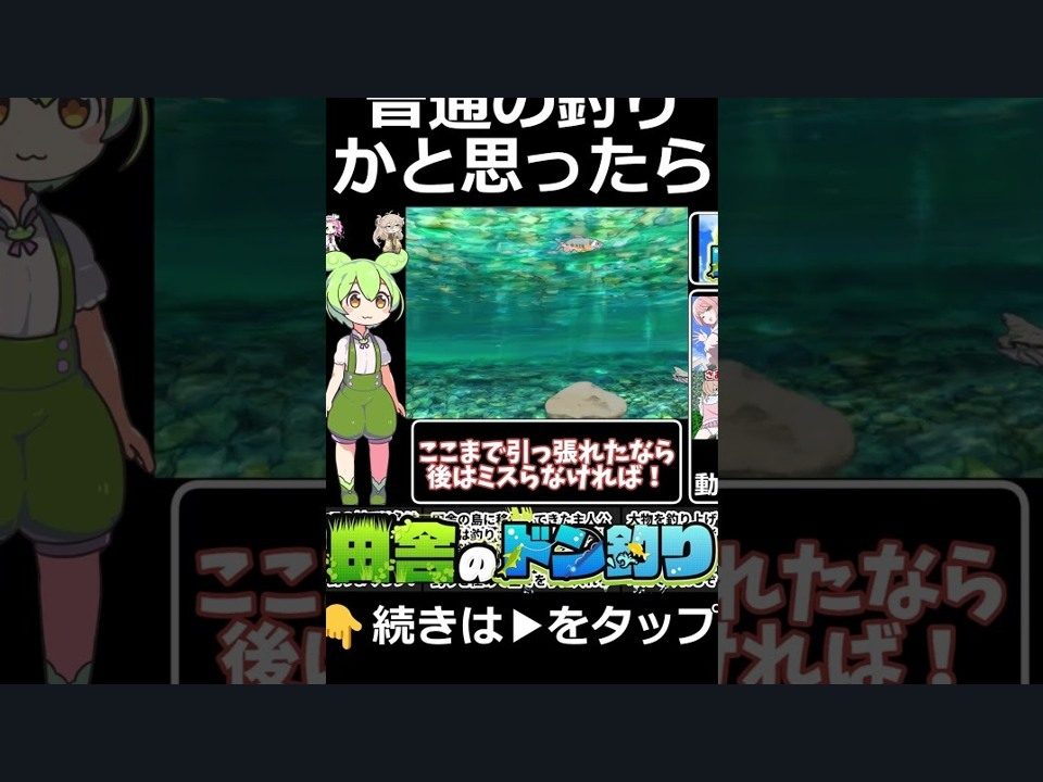 乡下钓钝吻鲑乡村垂钓版 实机画面 实机截图
