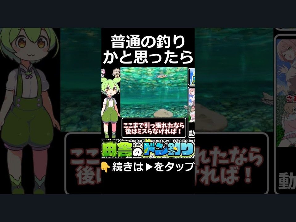 乡下钓钝吻鲑乡村垂钓版 探索场景 资料图 7