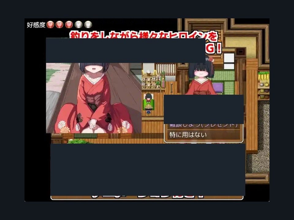 乡下钓钝吻鲑乡村垂钓版 主线事件 画面 8