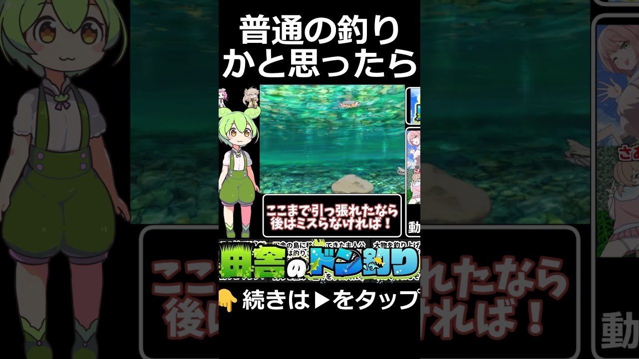 乡下钓钝吻鲑乡村垂钓版 乡村探索 资料图 2