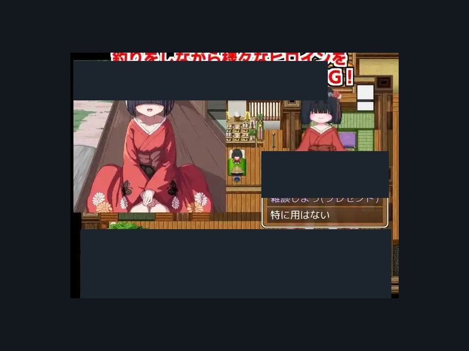 乡下钓钝吻鲑乡村垂钓版 操作界面 专题图 5